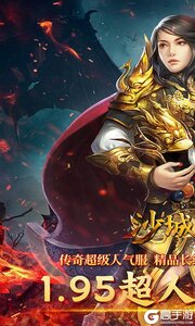 沙城之战3733版游戏截图-0