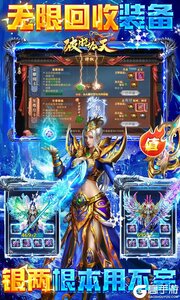 破晓九天游戏截图-2