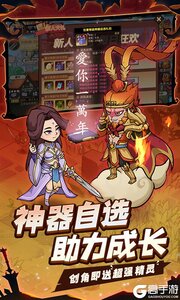 地下城与领主商城版游戏截图-4