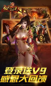 血月裁决游戏截图-3
