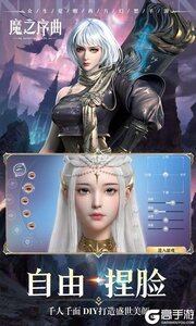 魔之序曲（5折神跡国服版）游戏截图-2