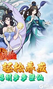 幻灵战歌游戏截图-1