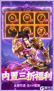 无畏之刃(沉默打金福利版)游戏截图-4