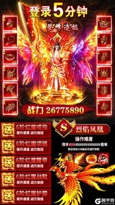 仙魔道游戏截图-2