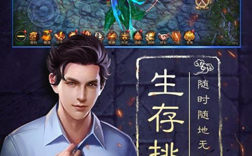 寻龙校尉