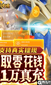 仙魔神迹巴兔版游戏截图-1