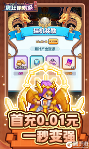 疯狂像素城游戏截图-2