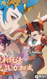 思仙2025游戏截图-1