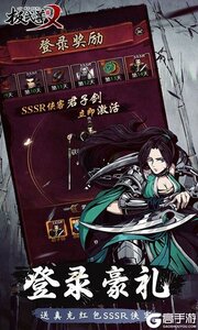 极武尊咪噜版游戏截图-2