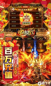 神域苍穹巴兔版游戏截图-4