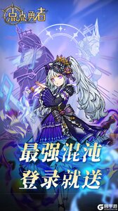 点点勇者（0.05折送混沌）游戏截图-4