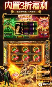 九州霸业游戏截图-4