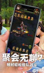 暗黑传奇游戏截图-4