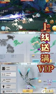 大天劫无限钻石版游戏截图-4