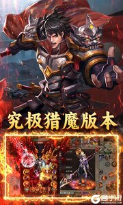 王者战神3733版游戏截图-2