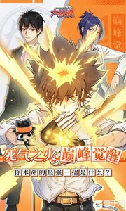 大战魂游戏截图-0