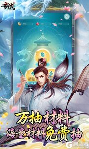 古域online（修仙GM无限刷）游戏截图-3