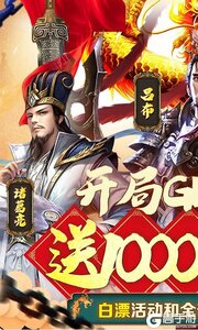 小兵三国3733版游戏截图-0