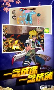 机甲战纪游戏截图-3