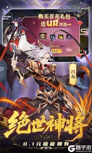 星耀战纪安卓版游戏截图-4