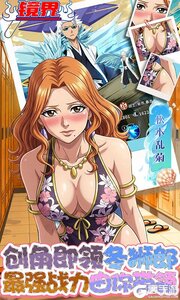 镜界游戏截图-3