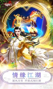 项羽传下载安装游戏截图-2