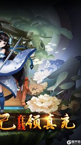 天地劫送狐妖美人游戏截图-1