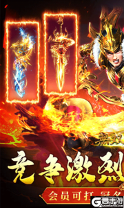 无双战车游戏截图-0