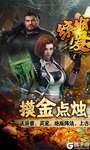 缤纷爱消除游戏截图-0