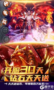 江湖风云送百万钻石游戏截图-0