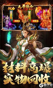 无尽寒冬游戏截图-3