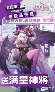 双生幻想咪噜版游戏截图-4