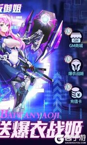 百万妖姬3733版游戏截图-1