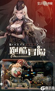 空之要塞：启航游戏截图-2