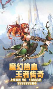 永恒王座游戏截图-1