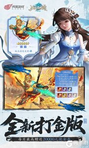 三国如龙传网易首款0.05折游戏截图-2