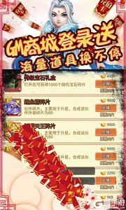 众神之域3733版游戏截图-2