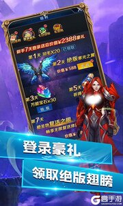 命运之刃咪噜版游戏截图-2
