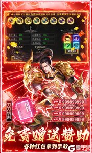 莽荒传奇游戏截图-2