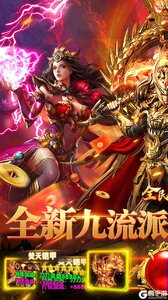 全民祖玛游戏截图-0