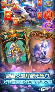 风暴奇兵游戏截图-3