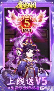 魔灵兵团0.1折送千抽游戏截图-4