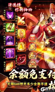 剑与江山可盘版游戏截图-0
