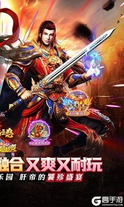 烈焰之怒游戏截图-1