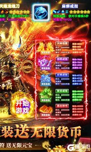 猛将争霸高爆版游戏截图-1