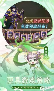 天下争霸三国志BT版游戏截图-2