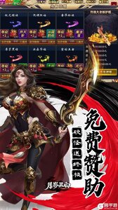 月影黑白（无限分身超超爽）游戏截图-2