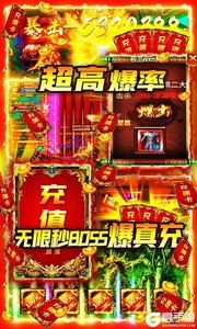 连击无双高爆无限回收游戏截图-3
