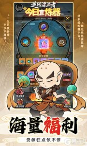 逆转漂流者游戏截图-4