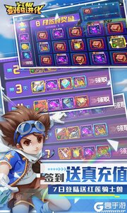 究极数码进化游戏截图-1